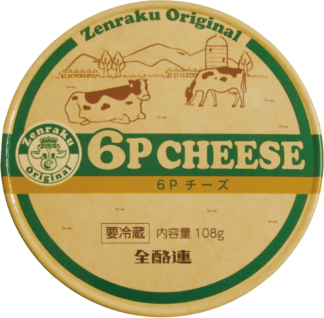 6Pチーズ